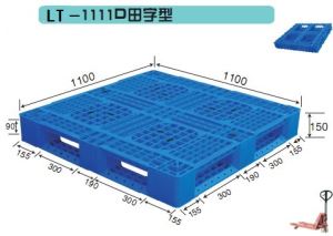 product-264-195 Full Perimeter plastic Pallet